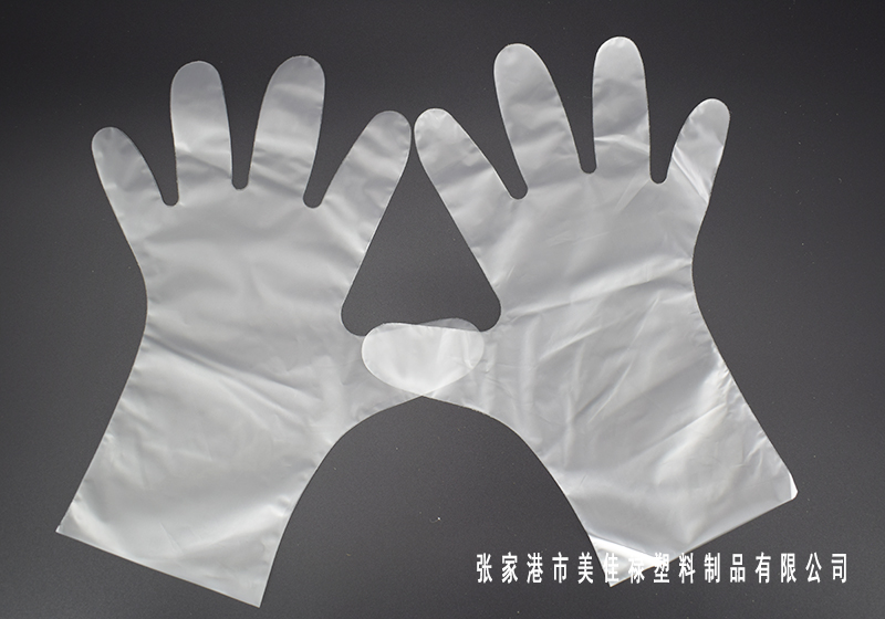 TPE Gloves