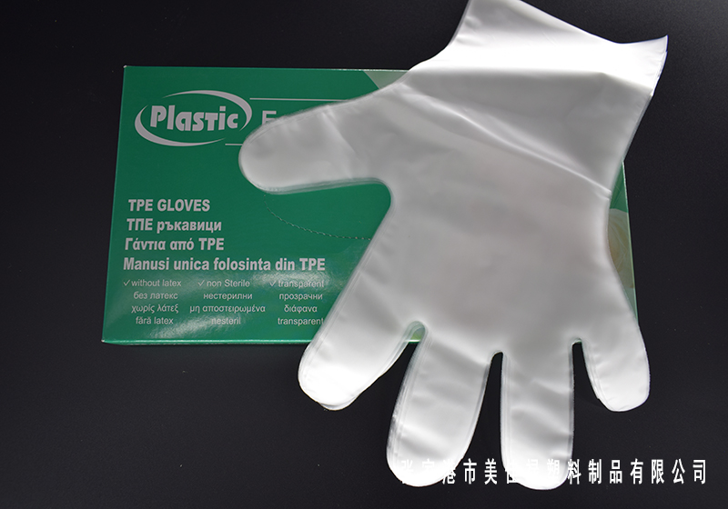 TPE Gloves