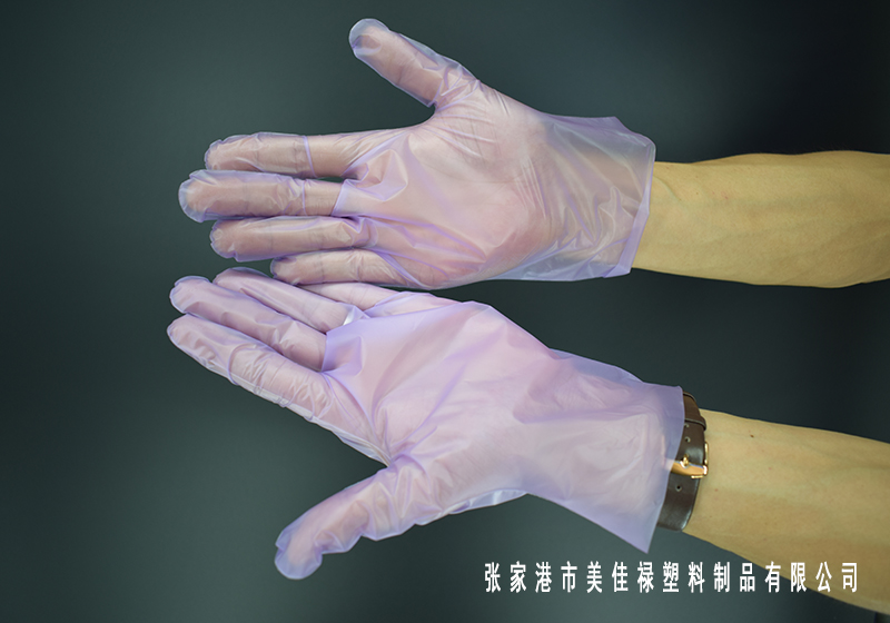 TPE Gloves