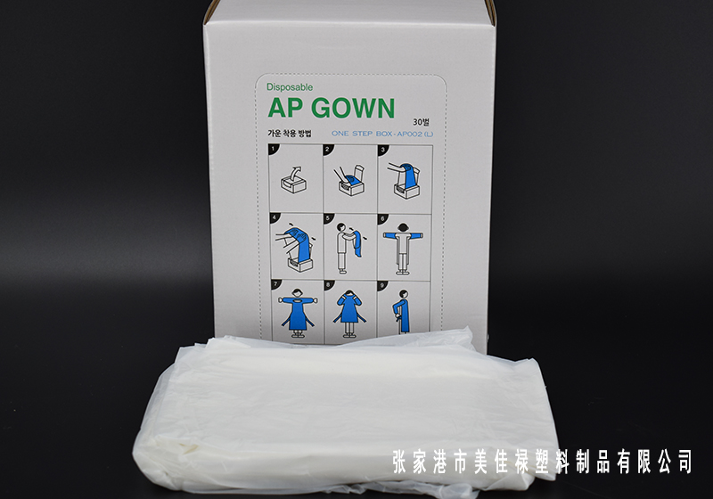 Clothing Packaging